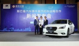 首汽约车最新爆料,揭秘行业变革背后的秘密！”